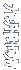 九州地方