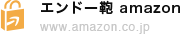 エンドー鞄 amazon
